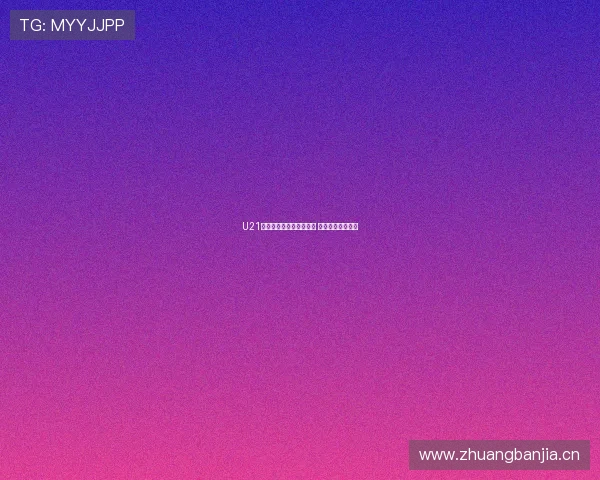 U21足球赛精彩直播在线观看 热血激战等你来看