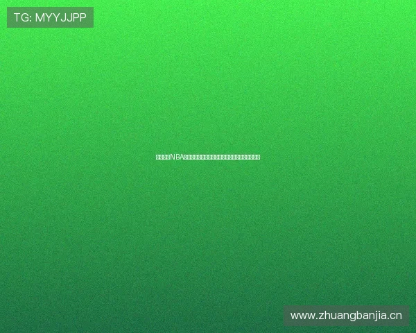 手机新浪NBA新浪：随时随地掌握最新篮球赛事动态和精彩分析