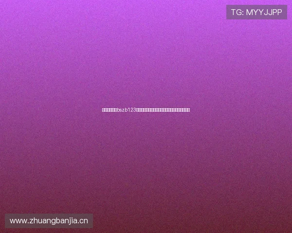 围绕比赛直播bszb123官网打造实时高清赛事观看与互动体验平台新趋势 围绕比赛直播bszb123官网打造实时高清赛事观看与互动体验平台新趋势