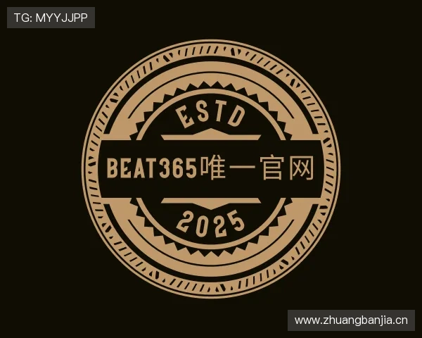 介绍beat365唯一官网